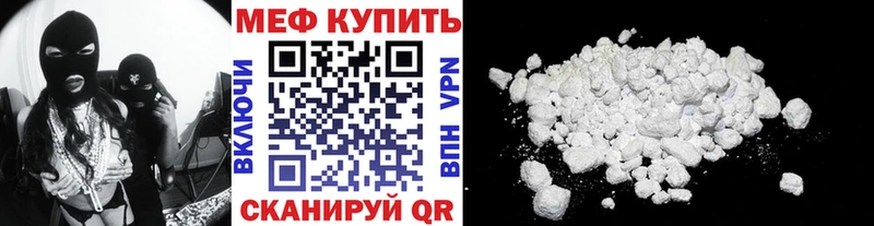 Наркошоп Волчанск КОКАИН  АМФЕТАМИН  Мефедрон  Гашиш  Марихуана 