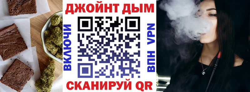 Canna-Cookies конопля гидра рабочий сайт Волчанск