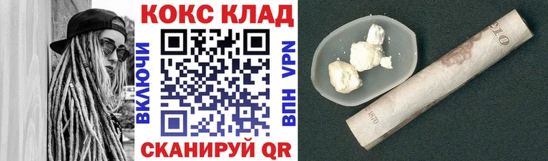 цена наркотик  MEGA зеркало  КОКАИН Перу  Волчанск 