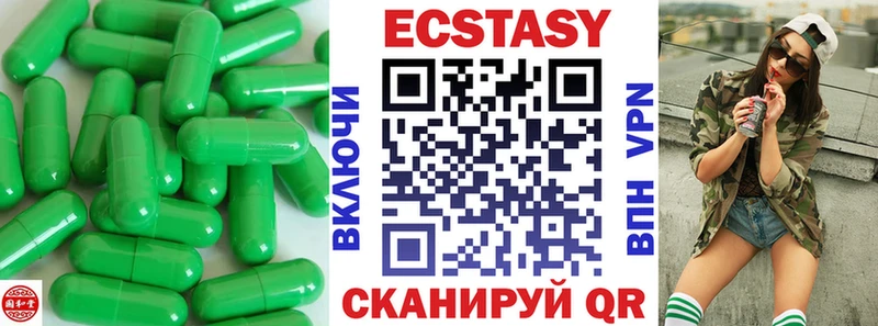 ЭКСТАЗИ диски  Волчанск 