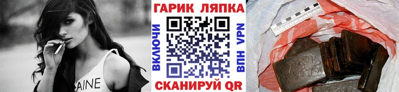 Гашиш Cannabis  сколько стоит  ссылка на мегу рабочий сайт  Волчанск 