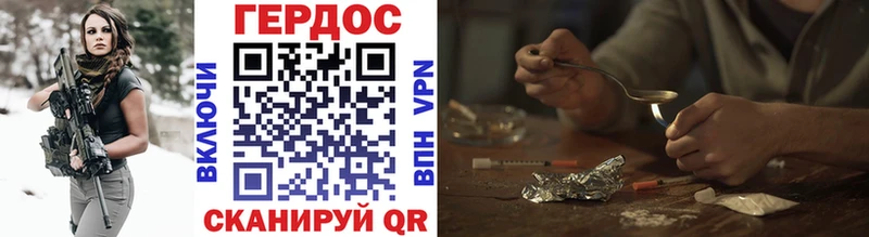 ГЕРОИН гречка  Волчанск 