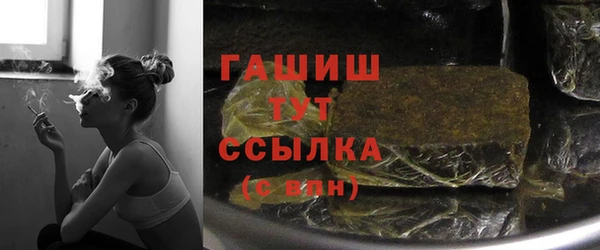 бошки Беломорск