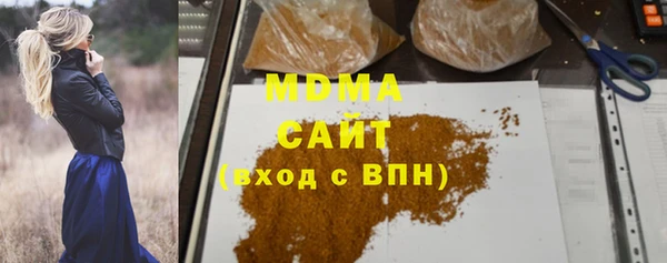 бошки Беломорск
