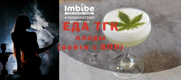 бошки Беломорск