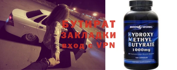 бошки Беломорск