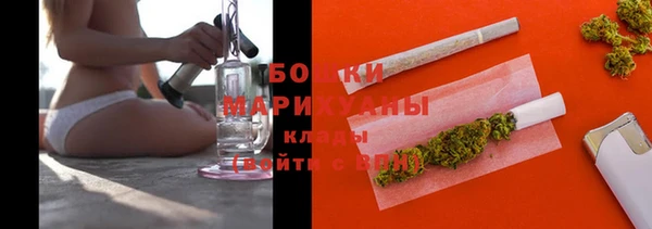 бошки Беломорск