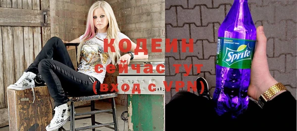 бошки Беломорск