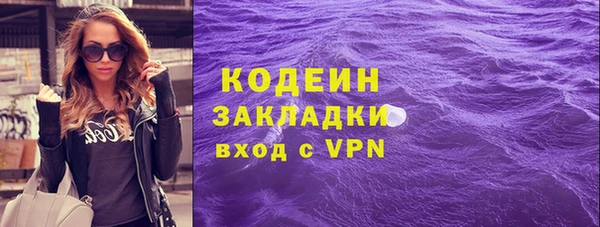 бошки Беломорск