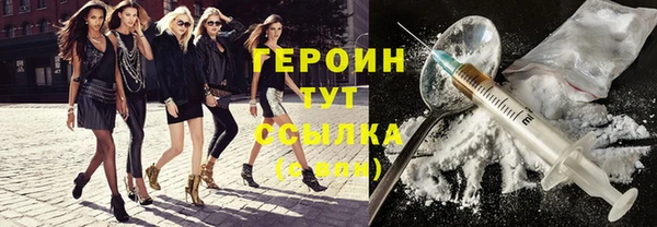 бошки Беломорск