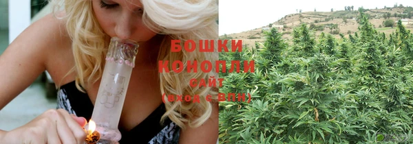 бошки Беломорск