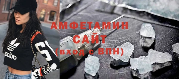 бошки Беломорск