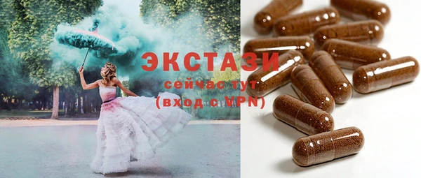 гидропоника Белокуриха