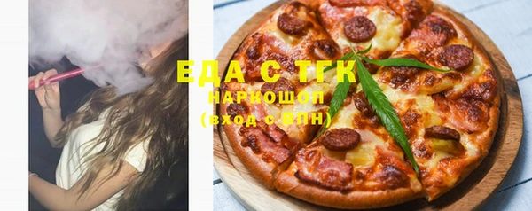 гидропоника Белокуриха