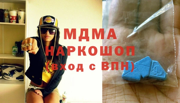 бошки Беломорск