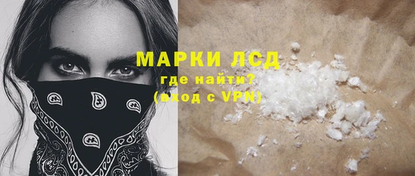 гидропоника Белокуриха