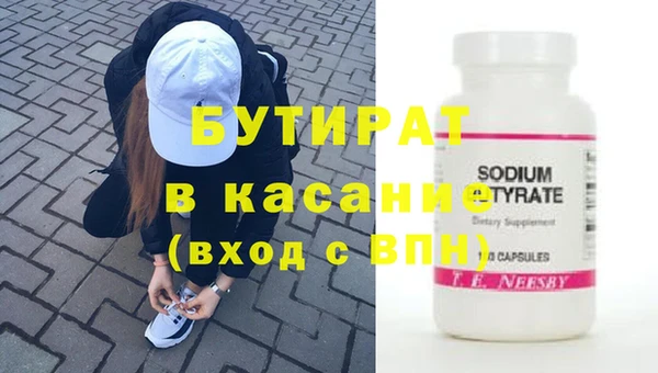 бошки Беломорск