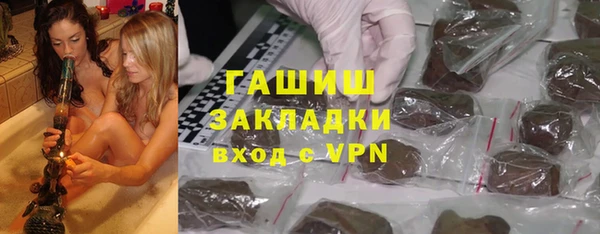 бошки Беломорск
