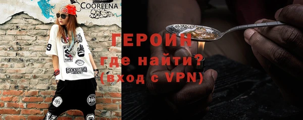 бошки Беломорск