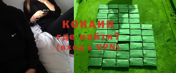 гидропоника Белокуриха