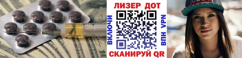 ЛСД экстази ecstasy  маркетплейс состав  Волчанск  как найти закладки  KRAKEN ссылки 