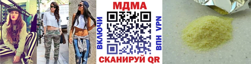 MDMA молли  где продают   mega ССЫЛКА  Волчанск 