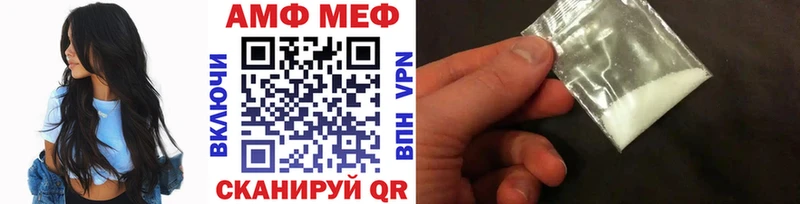 Метамфетамин витя  Волчанск 