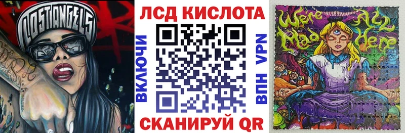 Марки N-bome 1,5мг MEGA ссылка Волчанск