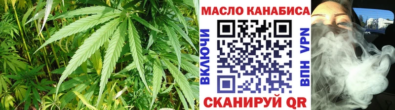 ТГК концентрат  Волчанск 